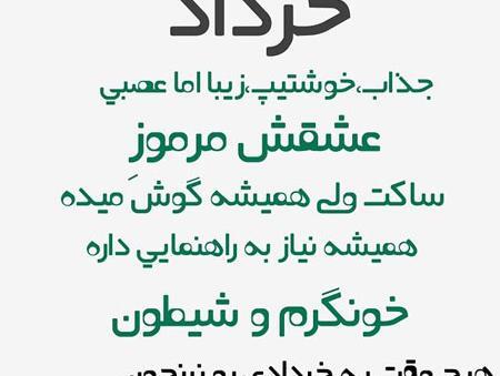 عکس ماه جولای