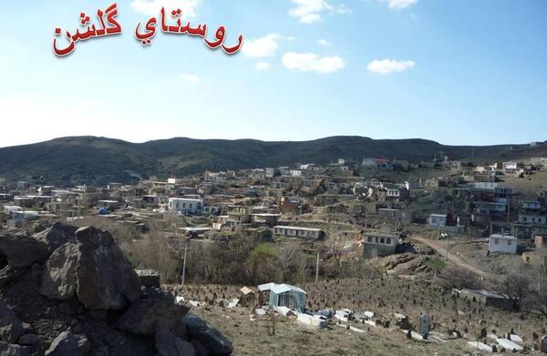 عکس روستا های اردبیل