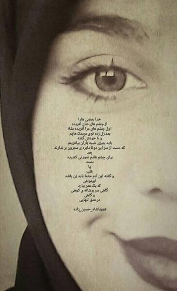 عکس استوری حال خوب