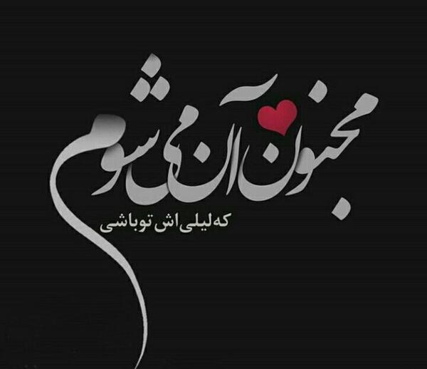 عکس پروفایل ست آقایی و خانومی