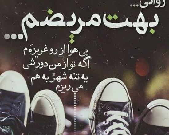 عکس پروفایل ست آقایی و خانومی