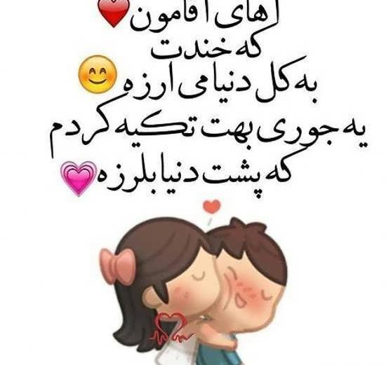 عکس پروفایل ست آقایی و خانومی