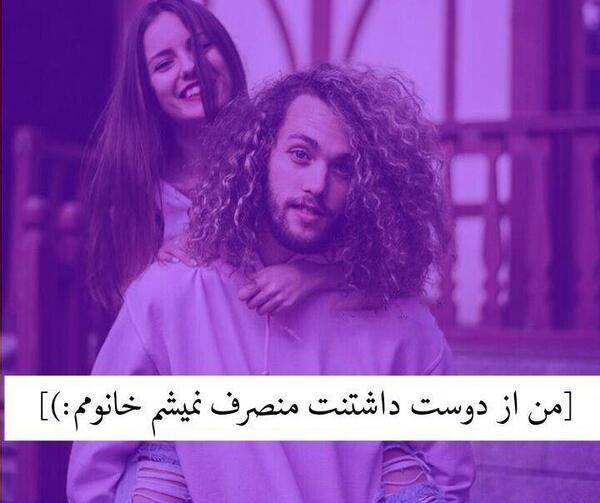 عکس پروفایل ست آقایی و خانومی