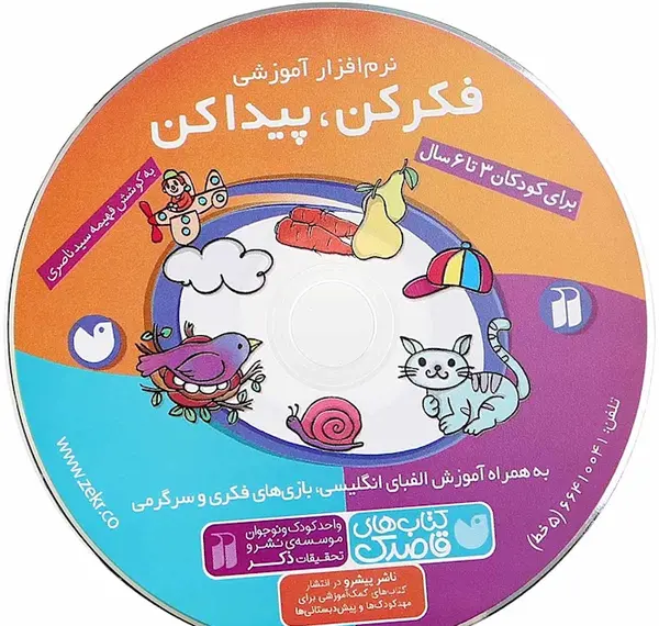 عکس لینک کن