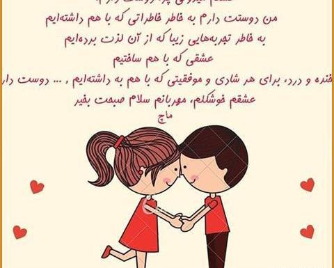 عکس پیامک صبح بخیری