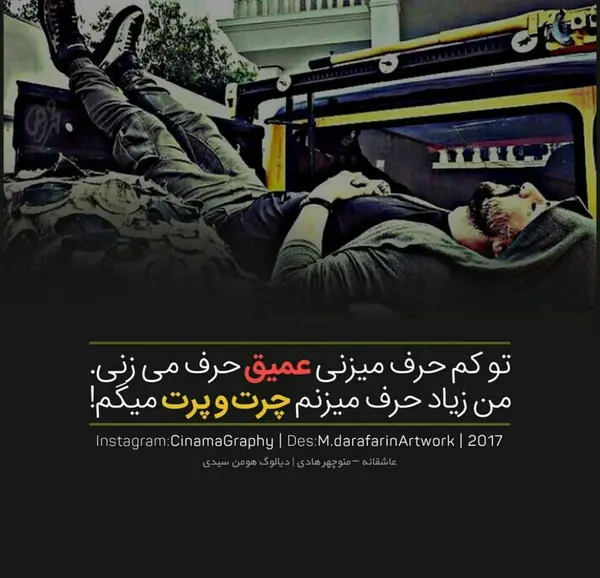 عکس پروفایل عاشقانه تک نفره