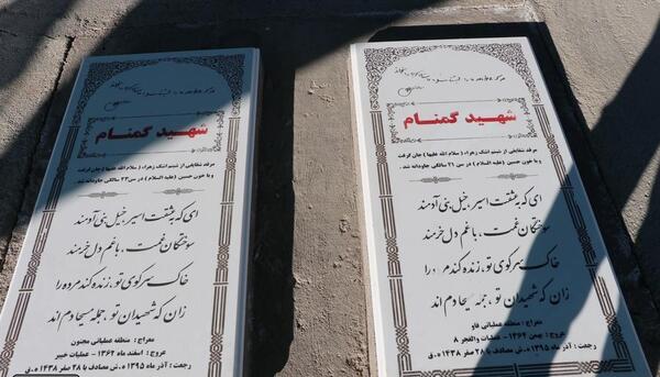 عکس شهر صوفیان