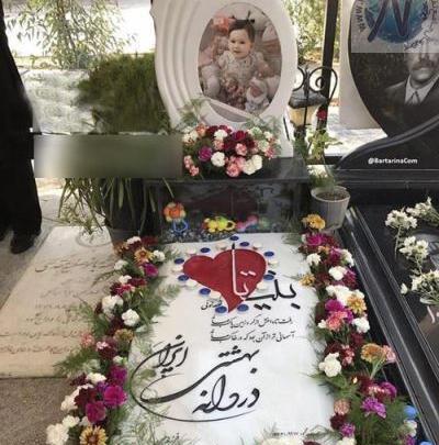 عکس قبر جان سینا