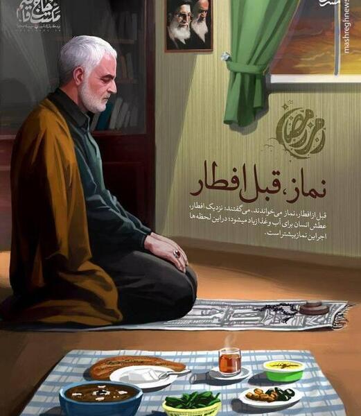 عکس سردار سلیمانی در حال نماز خواندن