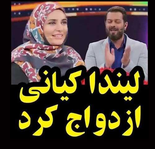 عکس نامزد لیندا کیانی