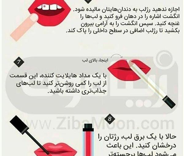 عکسهای لب غنچه ای