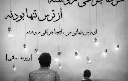 عکس نامزدی غمگین