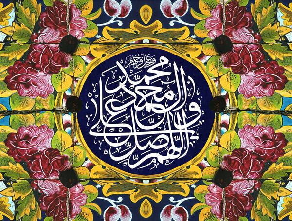 عکس صلوات مبعث