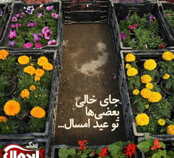 عکس نوشته آخرین پنجشنبه