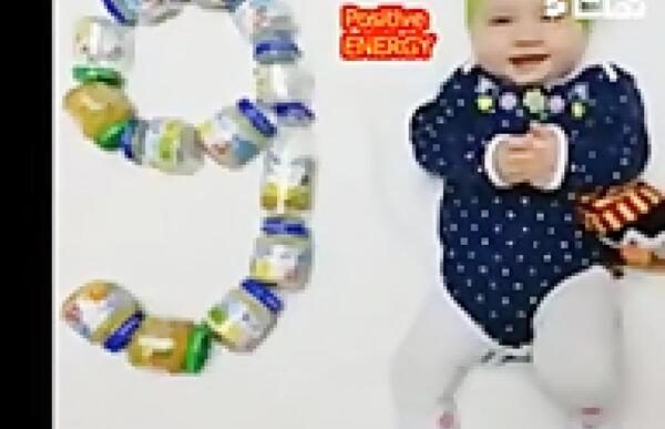 عکس ماهگرد شش