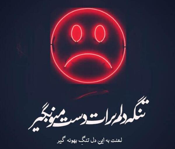 عکس پروف قرمز