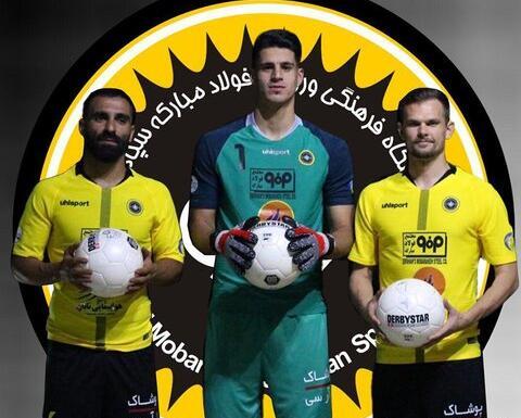عکس فوتبال سپاهان