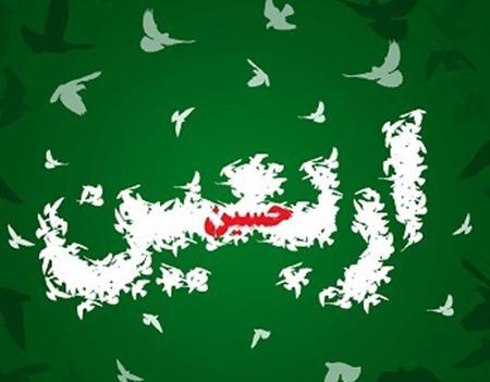 عکس اربعین برای پروفایل تلگرام
