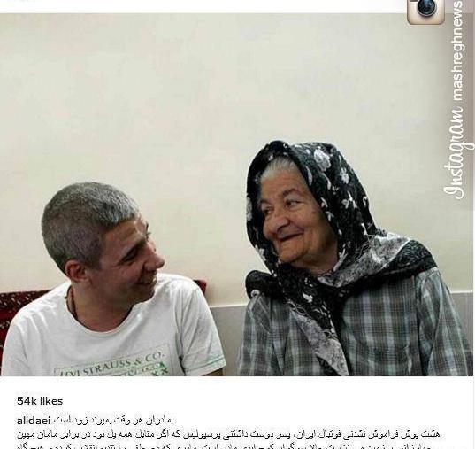 عکس مجتبی محرمی و همسرش