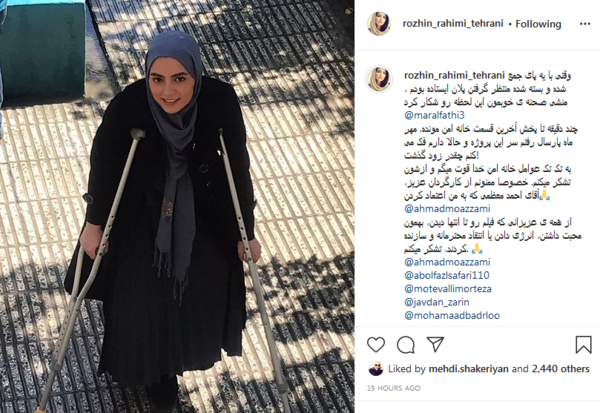 عکس فرشته خانه امن