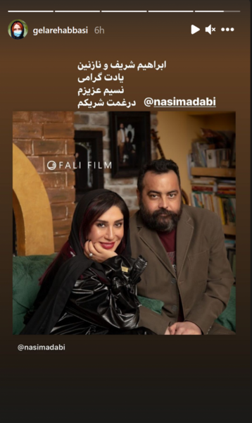 عکس عروسی گلاره عباسی و همسرش