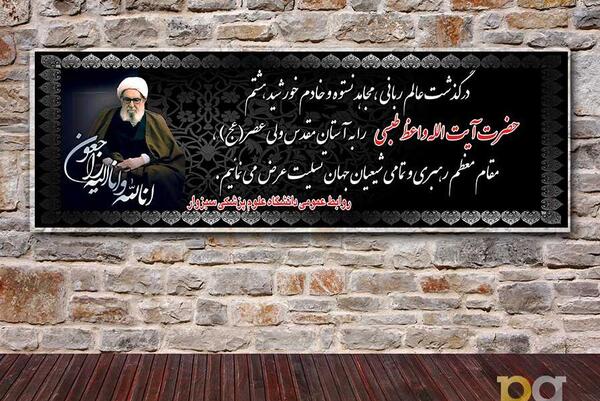 عکس تسلیت لایه باز
