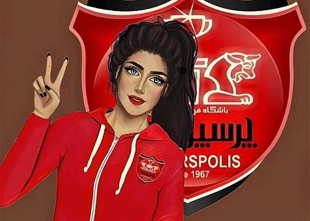 عکس دختر فیک با لباس پرسپولیسی