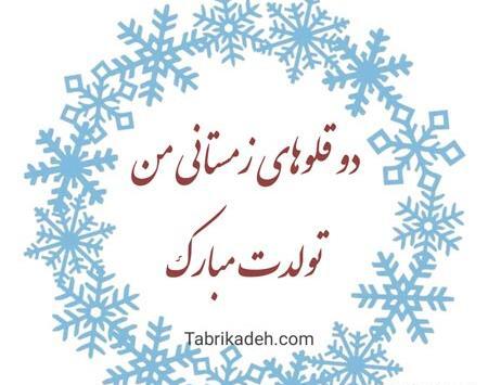 عکس پیام دختر و پسر