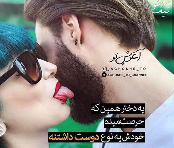 عکس پیام دختر و پسر