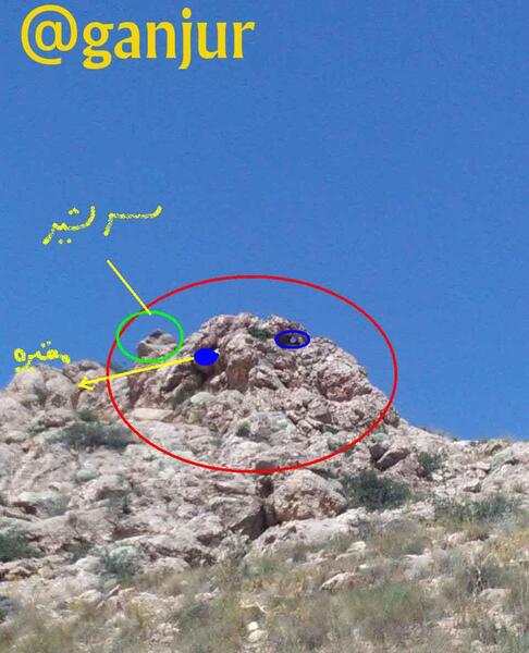 عکس سنگ دوربین