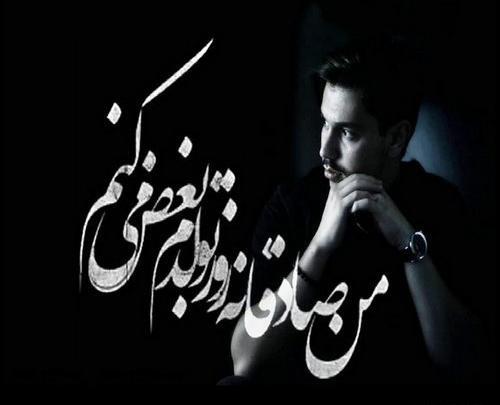 عکس تولدم مبارک نیست چون مادرم کنارم نیست