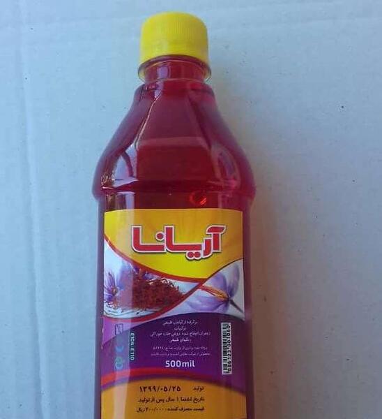 عکس عصاره زعفران