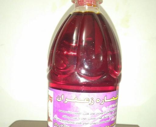 عکس عصاره زعفران