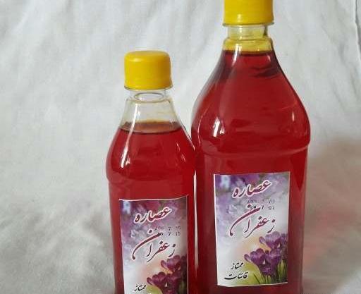 عکس عصاره زعفران