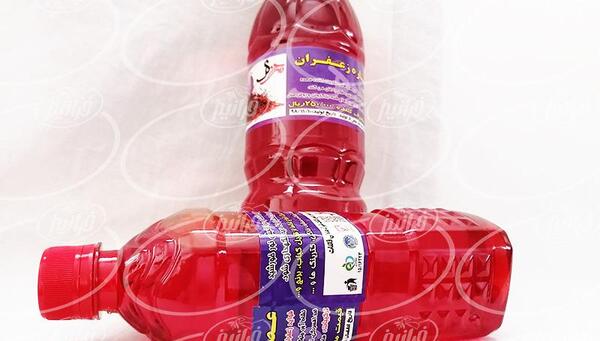 عکس عصاره زعفران