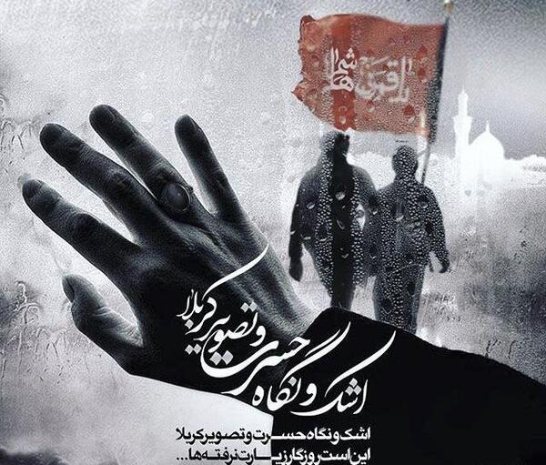 عکس پیاده روی اربعین پروفایل