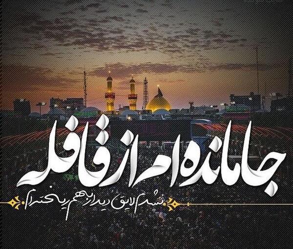 عکس پیاده روی اربعین پروفایل