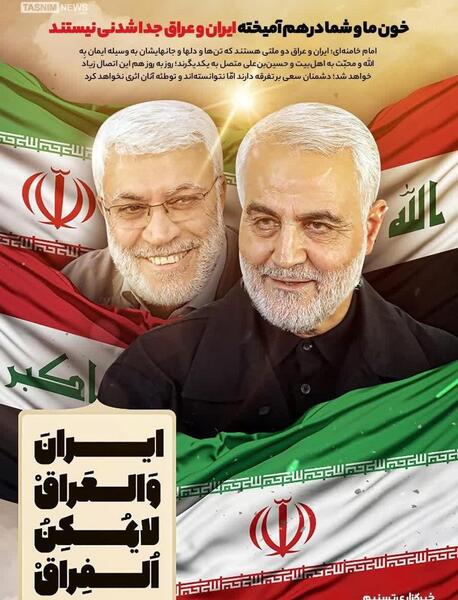 عکس حاج قاسم سلیمانی ابومهدی المهندس