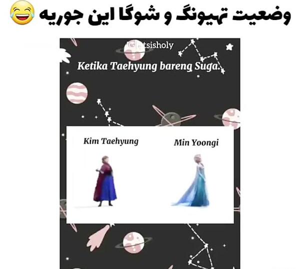 عکس شوگا و تهیونگ
