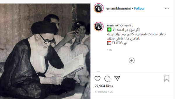 عکس قبر امامان