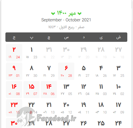 عکس ماه خرداد ۱۴۰۳