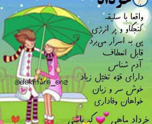 عکس ماه خرداد ۱۴۰۳