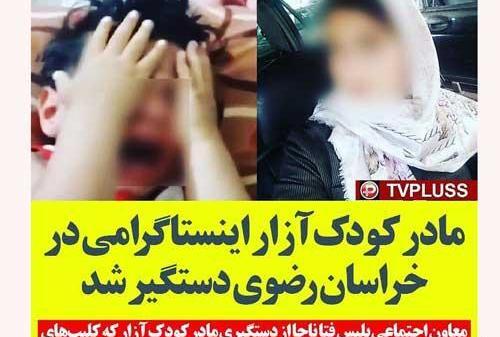 عکس سنگدل