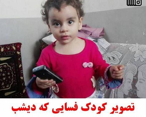 عکس سنگدل