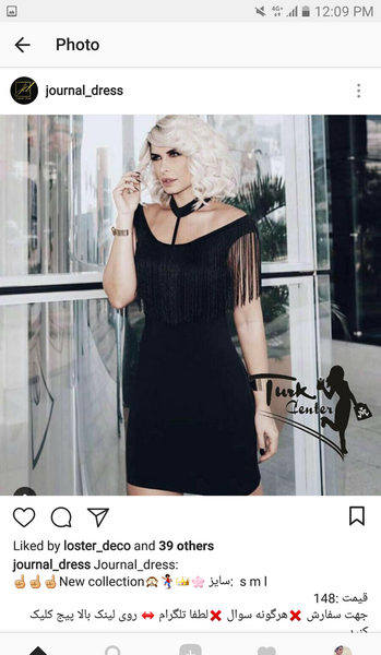عکس لباس ریش