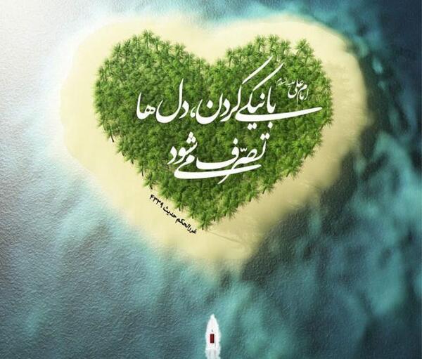 عکس قشنگ مذهبی
