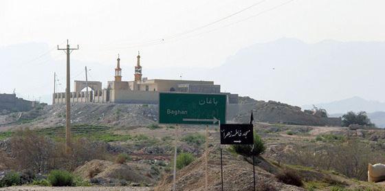 عکس روستا باغان