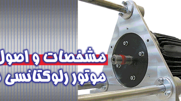 عکس موتور srm
