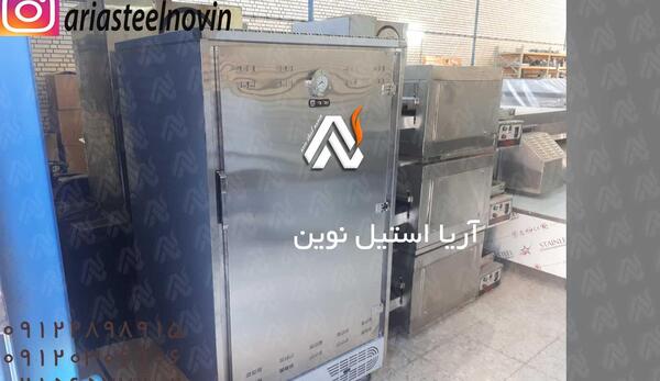 عکس گرمکن غذا