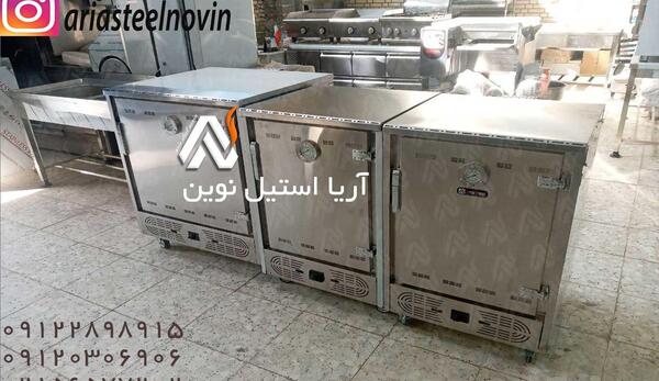 عکس گرمکن غذا